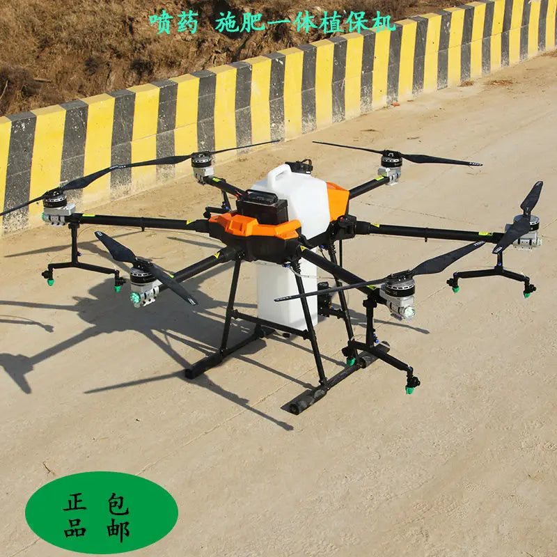 Agricultural drone intelligent simple multi-rotor electric spraying fertilizer sowing agricultural plant protection drone